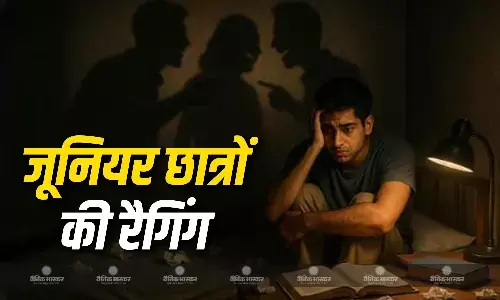 शराब-सिगरेट लाने के लिए बनाया दबाव, घंटों तक किताबें पकड़ कर रखा खड़ा, देवनाहल्ली के कॉलेज में रैगिंग का मामला