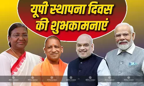 उत्तर प्रदेश का स्थापना दिवस आज, राष्ट्रपति मुर्मू-पीएम मोदी ने दी लोगों को बधाई, शाह-योगी ने भी किया पोस्ट