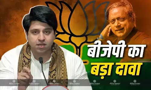 थरूर-कांग्रेस के बीच मतभेद क्यों? BJP ने कर दिया बड़ा दावा, पूनावाल बोले- टुकड़े-टुकड़े मोड में पार्टी