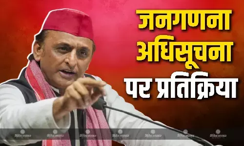 अखिलेश यादव ने जनगणना 2027 को लेकर दी तीखी टिप्पणी, जाति  के कॉलम ना होने पर यूपी सरकार पर खड़े किए सवाल