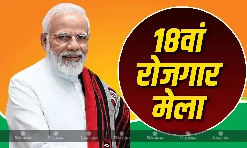 PM मोदी ने युवाओं को वितरित किए नियुक्ति पत्र को बताया नेशन बिल्डिंग का इनविटेशन लेटर