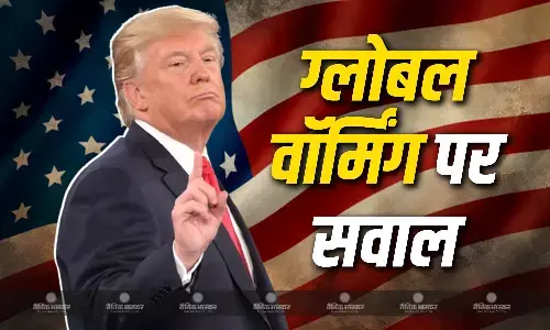 अमेरिका में कड़ाके की ठंड की चेतावनी को लेकर डोनाल्ड ट्रंप की प्रतिक्रिया आई सामने, पर्यावरण कार्यकर्ताओं पर कसा तंज, कहा- अब कहां है ग्लोबल...