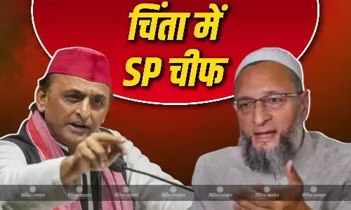 नॉर्थ में ओवैसी की AIMIM के बढ़ते कदम ने अखिलेश यादव को चिंता में डाला