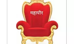 मनपा महापौर-उपमहापौर चुनाव 6 फरवरी को