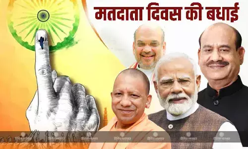 राष्ट्रीय मतदाता दिवस के मौके पर पीएम मोदी-ओम बिरला ने दी बधाई, शाह-योगी ने भी किया एक्स पोस्ट