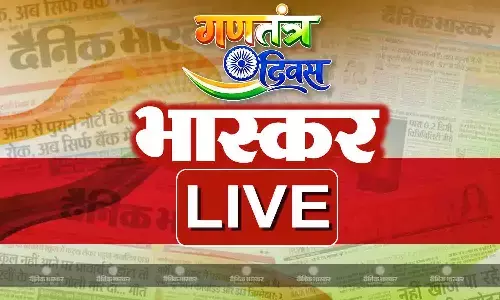 आज की बड़ी खबरें 26 जनवरी 2026 हिंदी न्यूज लाइव