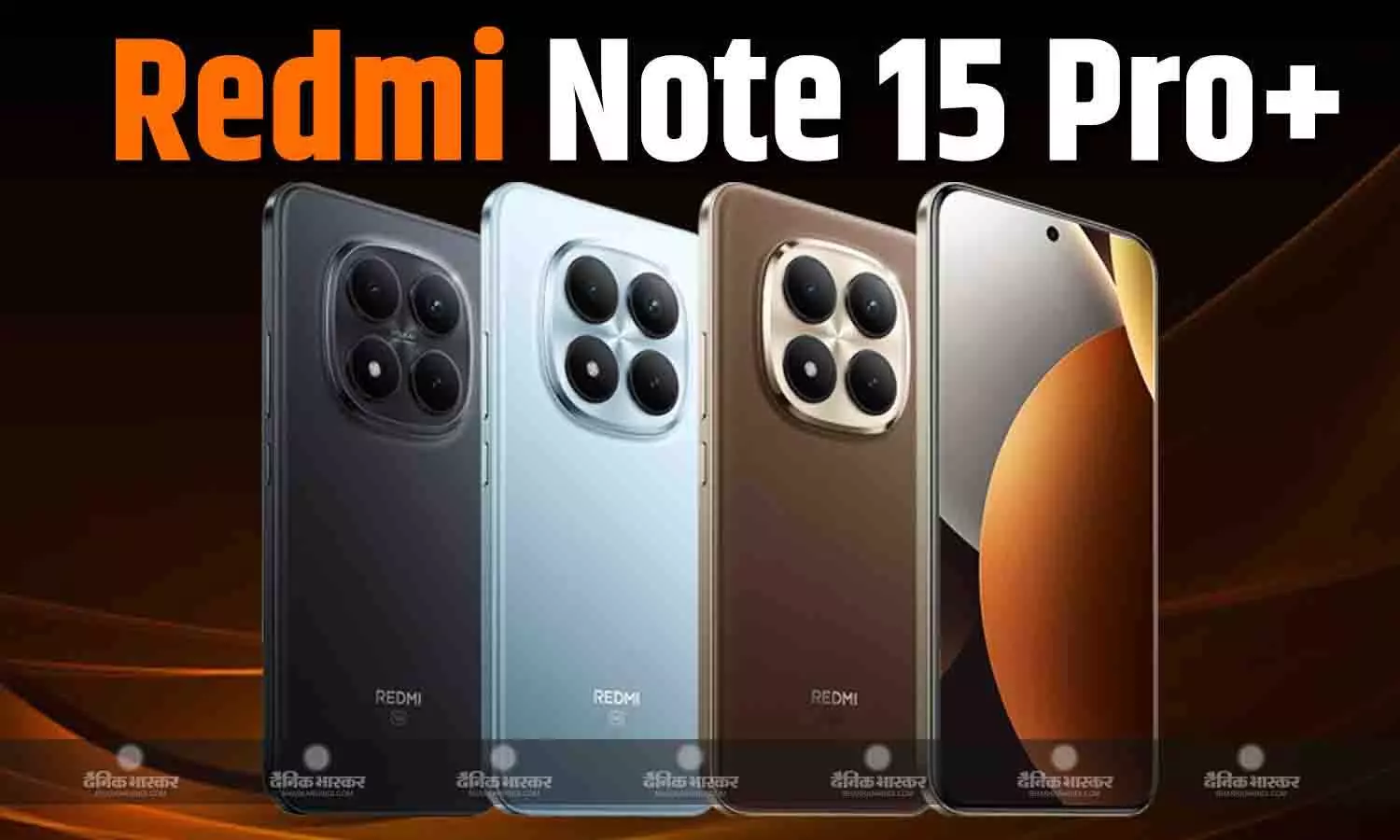 Redmi Note 15 Pro+ की भारत में लॉन्च से पहले कीमत हुई लीक, प्री-बुकिंग ऑफर्स  भी सामने आए
