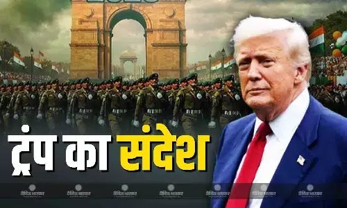 गणतंत्र दिवस पर ट्रंप ने भारत को दिया मैसेज, कहा - मैं भारत सरकार और...