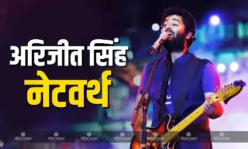 इंडिया के हाईएस्ट पेड सिंगर हैं अरिजीत सिंह, दो घंटे के शो के चार्ज करते हैं करोड़ों, नेटवर्थ जान लगेगा झटका