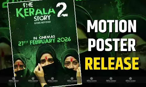 जो ताकत मोहब्बत में है, वो बारूद में कहां फिल्म द केरल स्टोरी 2 का मोशन पोस्टर रिलीज, जानिए कब होगी रिलीज