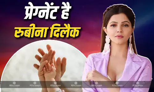 क्या फिर से मां बनने वाली हैं एक्ट्रेस रुबीना दिलैक? वीडियो शेयर कर कहा- मैं प्रेग्नेंट हूं, अब सोशल मीडिया पर मिल रहे ऐसे रिएक्शन