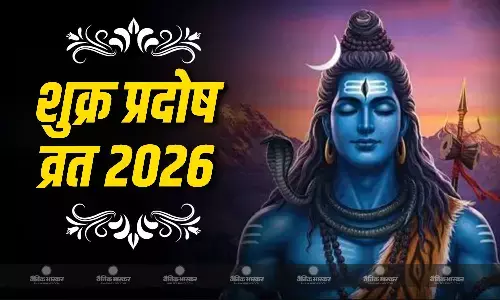 इस शुभ मुूहूर्त में करें शिव-पार्वती की पूजा, जीवन से नकारात्मकता होगी दूर