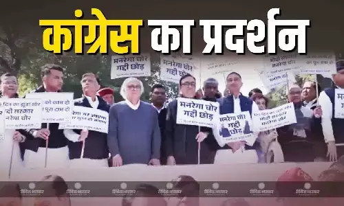 दिल्ली में कांग्रेस का MGNREGA बचाओ संग्राम शुरू, सड़कों पर उतरे जयराम रमेश- पवन खेड़ा जैसे वरिष्ठ नेता