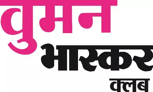 नागपुर में वुमन भास्कर क्लब मेंबरशिप ड्राइव शुरू