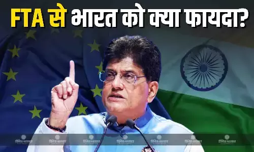 मेक इन इंडिया पर क्या पड़ेगा FTA का असर? पीयूष गोयल ने दिया रोजगार को लेकर बड़ा बयान