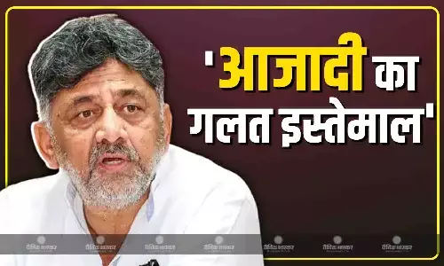 हर चीज की होती है मर्यादा कर्नाटक BJP के पोस्ट पर डिप्टी सीएम ने अभिव्यक्ति की स्वतंत्रता के दुरुपयोग के लगाए आरोप