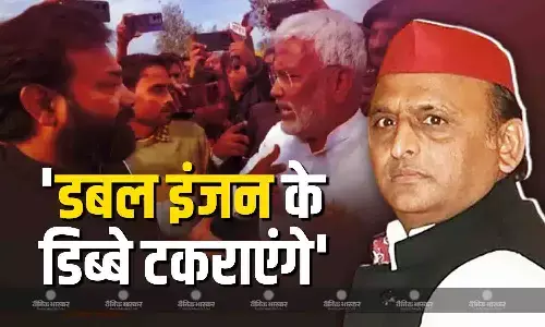 बीजेपी के ‘डबल इंजन’ ही नहीं डिब्बे भी आपस में... BJP मंत्री और विधायक विवाद पर अखिलेश यादव ने कसा तंज