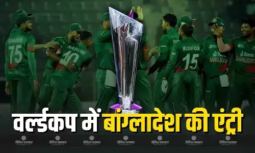 ICC का चौंकाने वाला फैसला, टी20 वर्ल्डकप में हुई बांग्लादेश की एंट्री! जानें क्या है पूरा माजरा