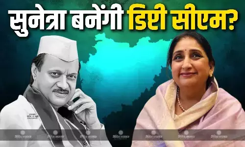 कौन बनेगा नया डिप्टी सीएम? सुनेत्रा पवार के नाम की अटकलें तेज, शरद पवार बोले- मुझे नहीं पता