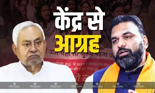 राज्य सरकार ने केंद्र से किया CBI जांच का आग्रह, पटना में छात्र की मौत से गुस्साई विपक्ष, RJD बोली- हालात ठीक नहीं...
