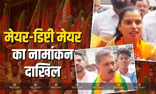 कल्याण डोंबिवली में महायुति के 2 उम्मीदवार ने महापौर और उप महापौर पद के लिए नामांकन पत्र भरा