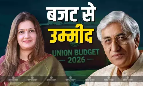 कल पेश होने वाले बजट पर अलग अलग नेताओं की राय