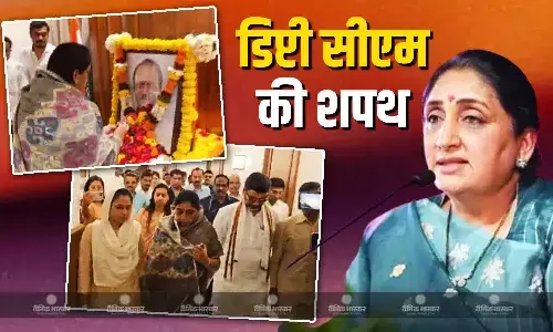 सुनेत्रा पवार ने ली डिप्टी CM पद की शपथ,राज्य की पहली महिला डिप्टी सीएम बनीं