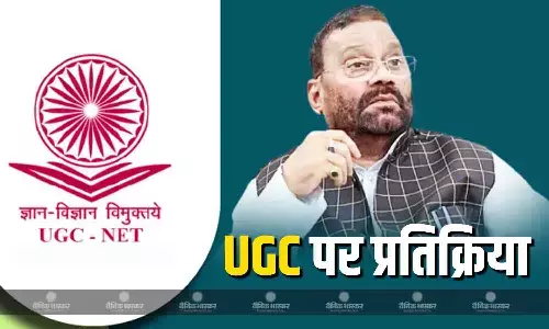 जिनके बाप-दादा-पुरखों ने...,  UGC के नए गाइडलाइंस पर पूर्व मंत्री स्वामी प्रसाद मौर्य ने दिया बड़ा बयान