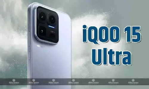 iQOO 15 Ultra जल्द होने वाला है लॉन्च, कंपनी ने टीज किए स्पेसिफिकेशन्स, कलर और डिजाइन