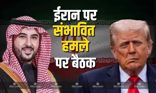 ईरान पर संभावित अमेरिकी हमले से मिडिल ईस्ट की राजनीति में खींचतान, क्या षड्यंत्र रच रहा साऊदी अरब?
