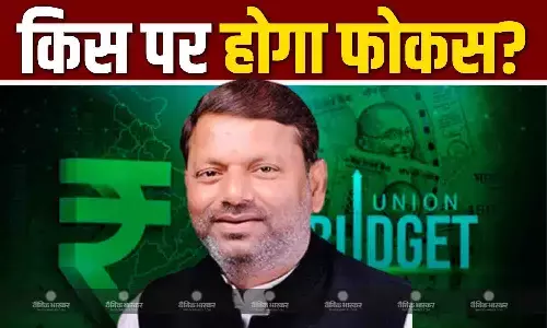 बजट 2026 किस विजन के साथ है जुड़ा? किस पर होगा फोकस? केंद्रीय वित्त राज्य मंत्री ने कर दिया साफ