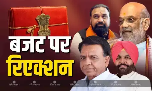 अमित शाह से लेकर सम्राट चौधरी तक बजट 2026 पर नेताओं की प्रतिक्रिया, विपक्ष क्यों खुश नहीं?