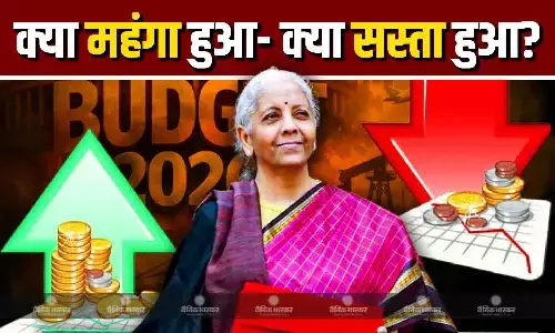 दवा, मोबाइल बैटरी और लेदर आइटम हुए सस्ते, महंगी हुई शराब... बजट 2026 में क्या महंगा हुआ और क्या सस्ता?