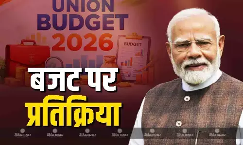 भारत की रिफॉर्म एक्सप्रेस को मिलेगी तेज स्पीड, PM मोदी ने बजट को लेकर साफ किया रुख भारत की रिफॉर्म एक्सप्रेस को मिलेगी तेज स्पीड, PM मोदी ने बजट को लेकर साफ किया रुख