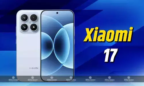 Xiaomi 17 सीरीज ग्लोबल मार्केट में जल्द हो सकती है लॉन्च, स्टोरेज, कलर और डिटेल्स हुई लीक