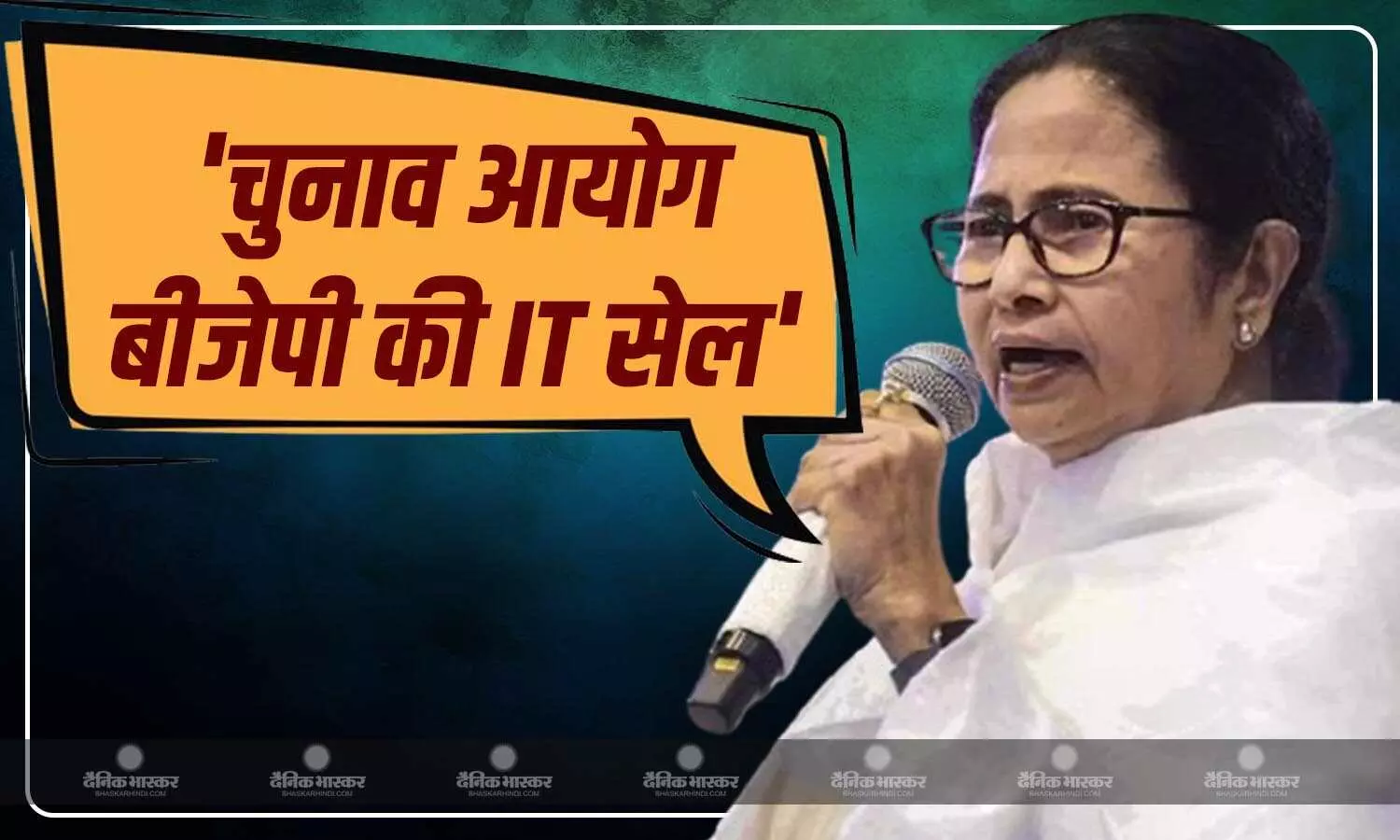 'मैंने आज तक ऐसा अहंकारी और झूठा चुनाव आयुक्त...' CM ममता बनर्जी ने ज्ञानेश कुमार से मुलाकात के बाद लगाए गंभीर आरोप