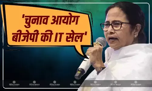 मैंने आज तक ऐसा अहंकारी और झूठा चुनाव आयुक्त... CM ममता बनर्जी ने ज्ञानेश कुमार से मुलाकात के बाद लगाए गंभीर आरोप