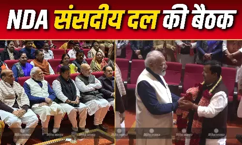 NDA सांसदों ने भारत-अमेरिका व्यापार समझौते पर PM मोदी को दी बधाई