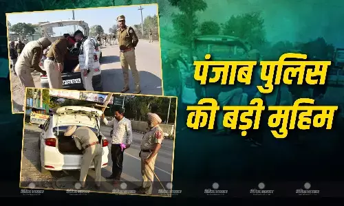 पंजाब पुलिस ने विशेष मुहिम चलाकर हजारों छापेमारियां कर हजारों अपराधी पकड़े