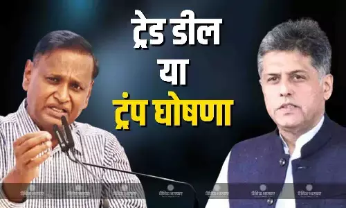 ट्रेड डील न कहकर ट्रंप के द्वारा घोषणा कहा जाए-उदित राज