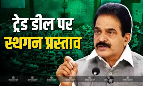 भारत-अमेरिका व्यापार समझौते पर कांग्रेस सांसद के.सी. वेणुगोपाल ने लोकसभा में दिया स्थगन प्रस्ताव