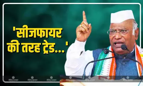 मोदी की रिक्वेस्ट पर ट्रेड डील... भारत-अमेरिका व्यापार समझौते पर क्या बोली कांग्रेस?