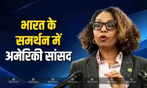 बर्बाद समय की भारत के साथ मिलकर करनी होगी भरपाई अमेरिकी सांसद ने ट्रंप प्रशासन को दी नसीहत!