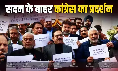 विधानसभा के बाहर कांग्रेस विधायकों ने की नारेबाजी, हाथ में पोस्टर लेकर जम्मू-कश्मीर को राज्य का दर्जा दिलाने की मांग