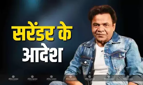 कानूनी पचड़े में फंसे एक्टर राजपाल यादव, कोर्ट ने दिया 4 फरवरी तक सरेंडर करने का आदेश, जानें क्या है मामला