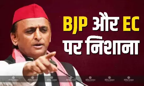 अखिलेश यादव का केंद्र सरकार और EC पर हमला, कहा - BJP वोटर्स का नाम काटने की...