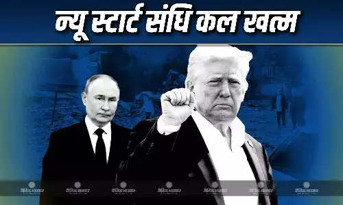 सीमा बढ़ाने के प्रस्तावों पर वाशिंगटन की प्रतिक्रिया न मिलने पर रूस ने कहा एक बार फिर दुनिया में मच सकती है हथियारों की दौड़