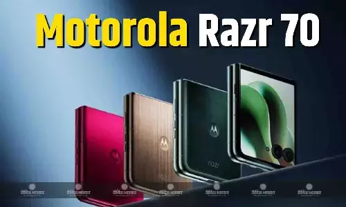 Motorola Razr 70 ग्लोबल मार्केट में जल्द हो सकता है लॉन्च, UAE के TDRA सर्टिफिकेशन डेटाबेस में आया नजर