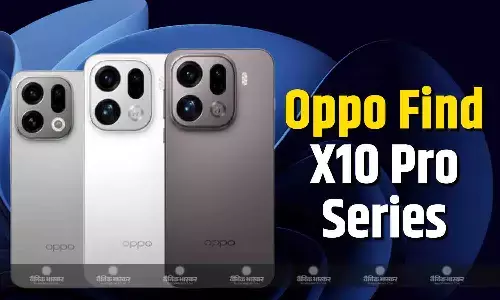 Oppo Find X10 Pro Series में मीडियाटेक डाइमेंसिटी 9600 सीरीज चिपसेट होंगे, टिपस्टर का दावा