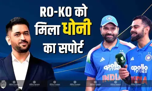 परफॉर्मेंस और फिटनेस जरूरी...उम्र नहीं, रोहित-विराट के सपोर्ट में उतरे एमएस धोनी